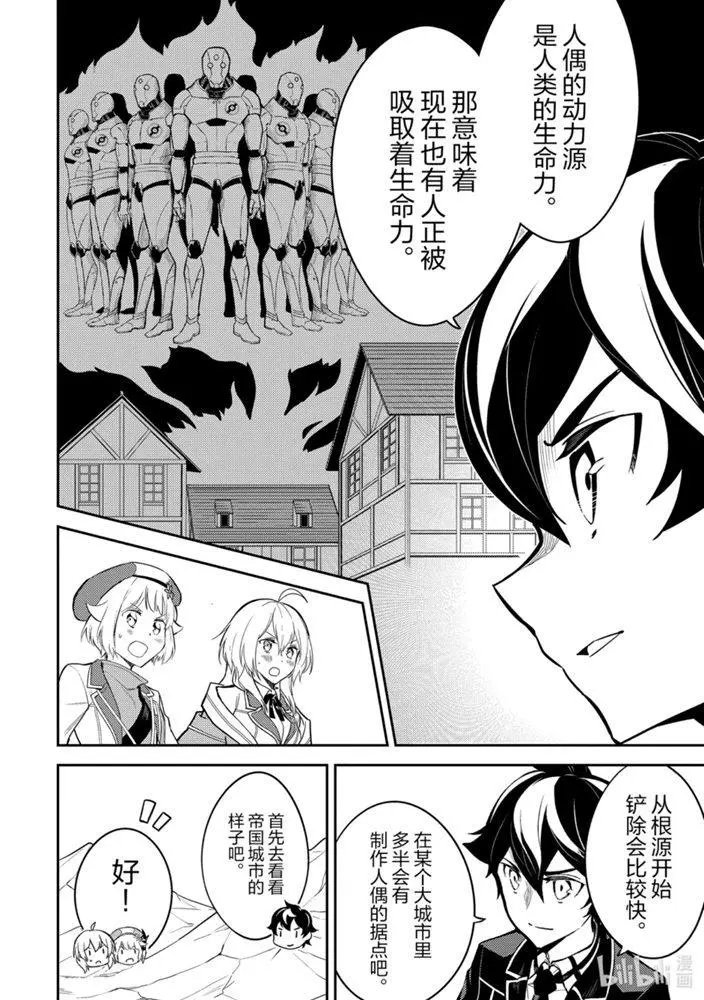 41.3话