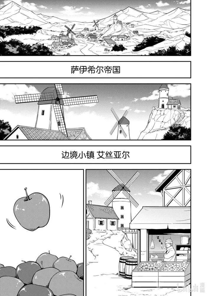 41.3话