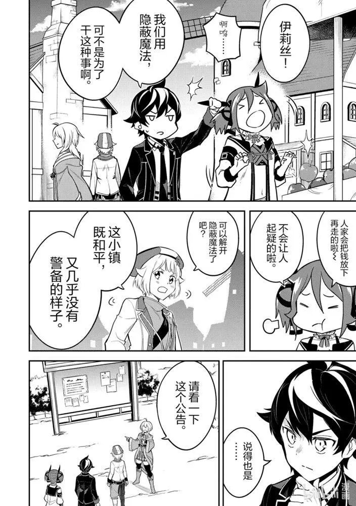 41.3话