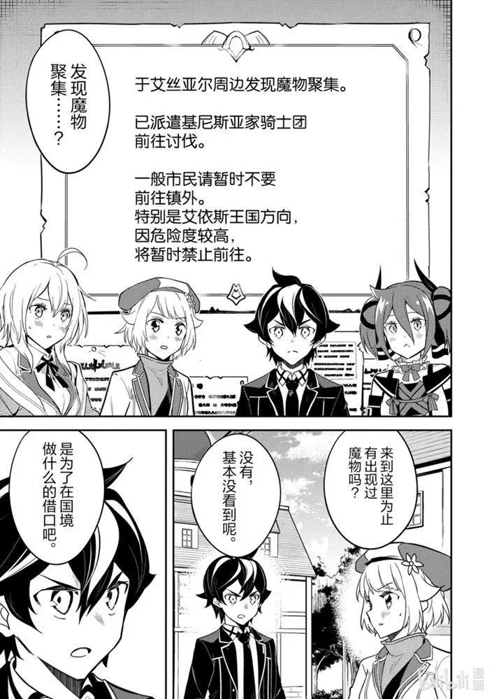 41.3话