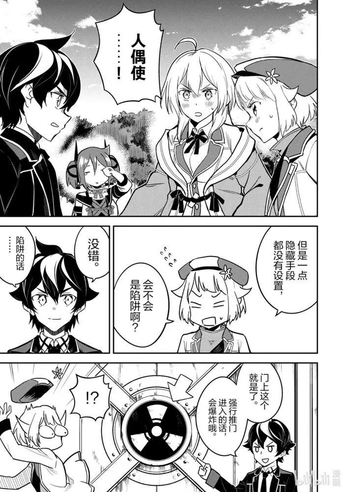 41.3话