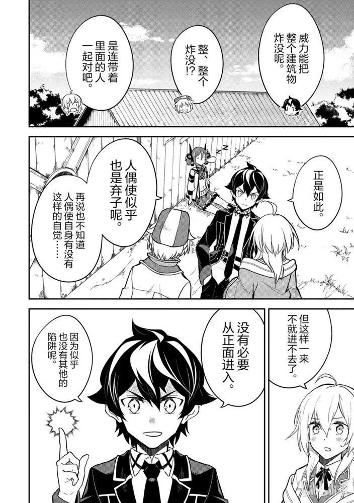 41.3话