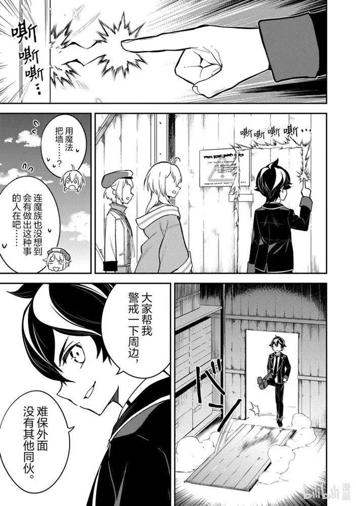 41.3话