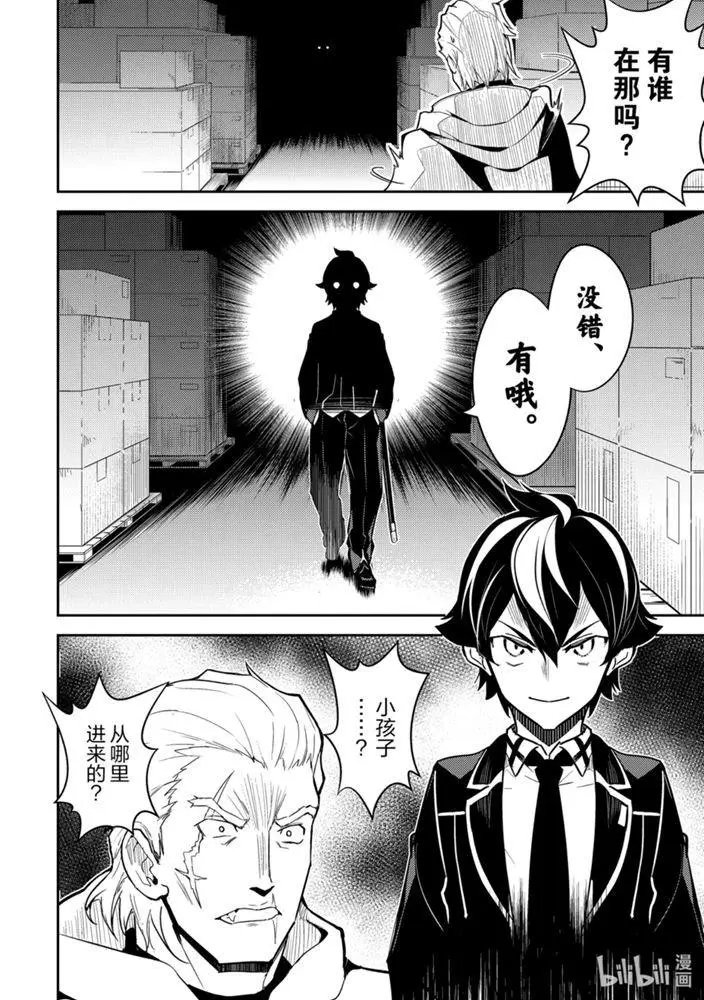 41.4话