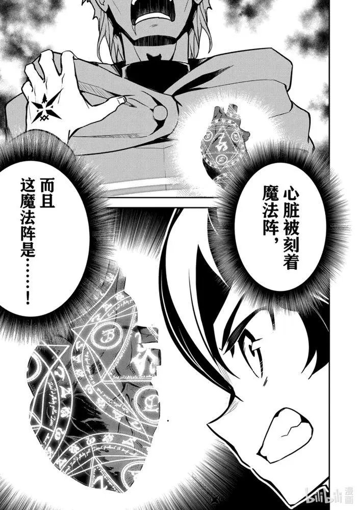 41.4话