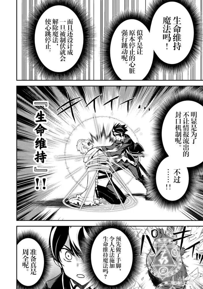 41.4话
