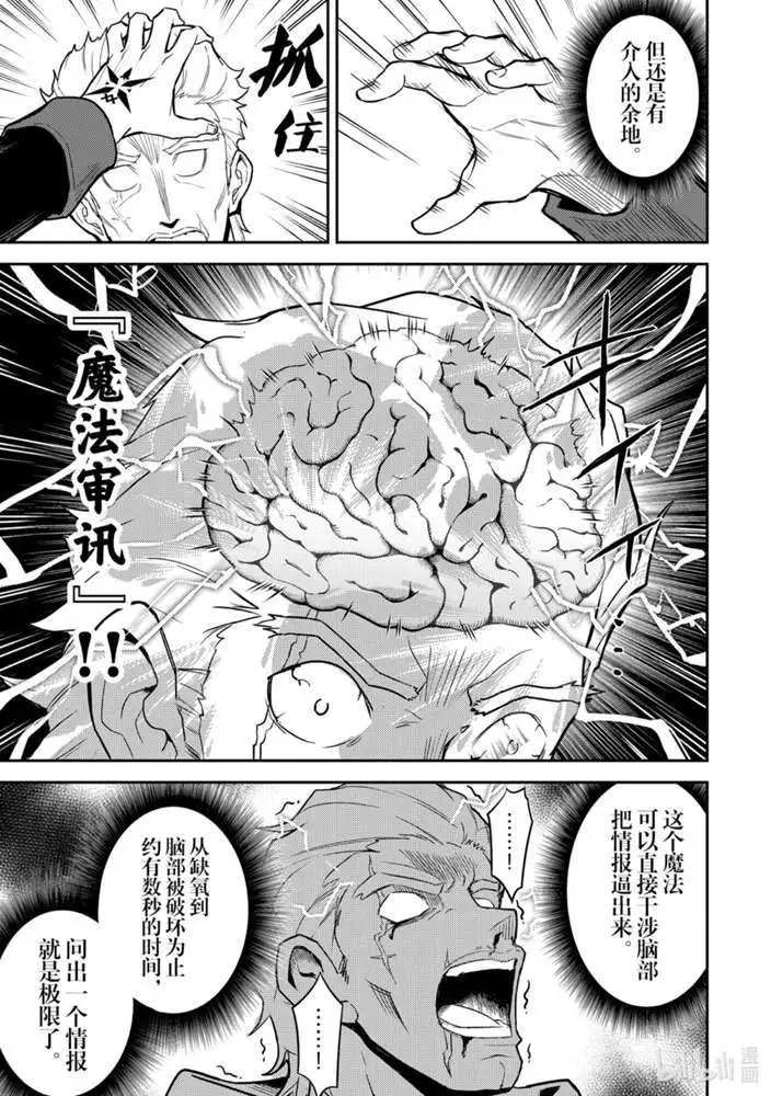 41.4话