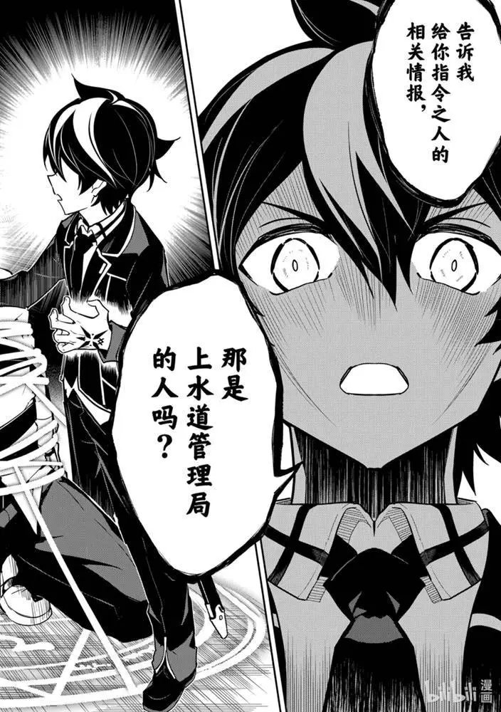 41.4话
