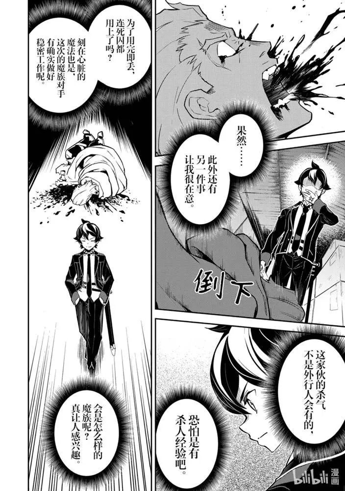 41.4话