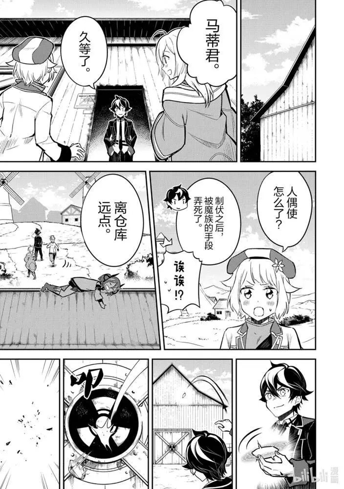 41.4话