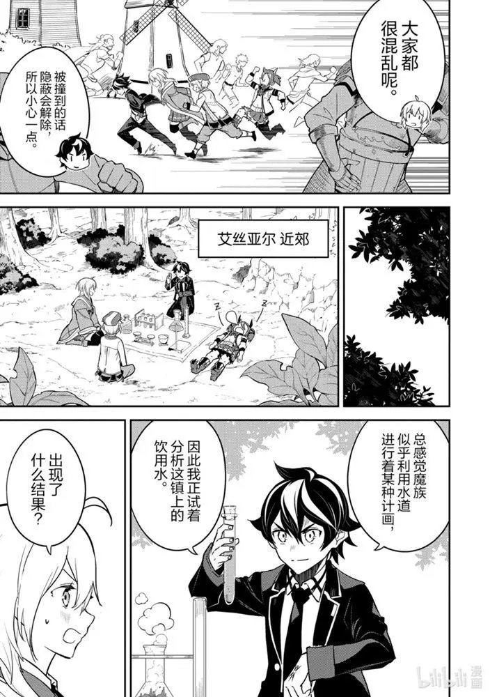 41.4话