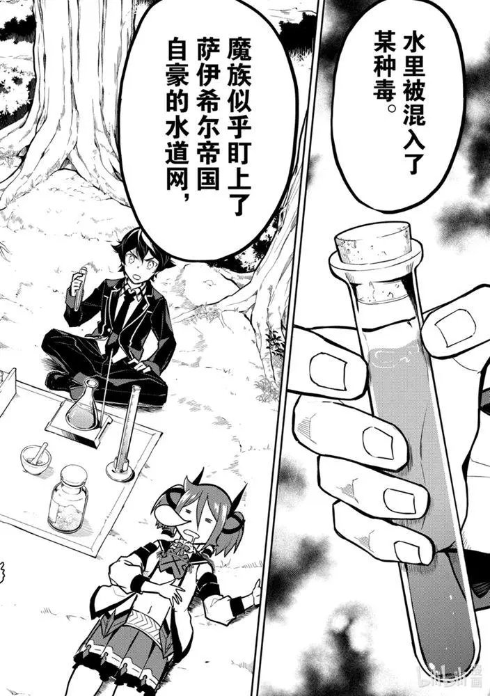 41.4话