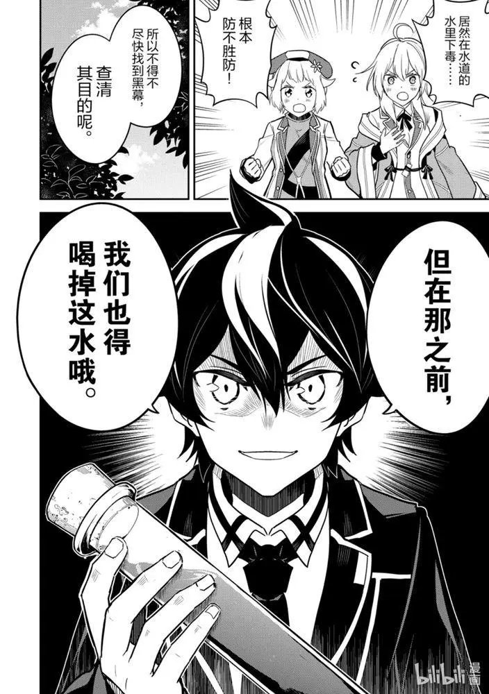 41.4话