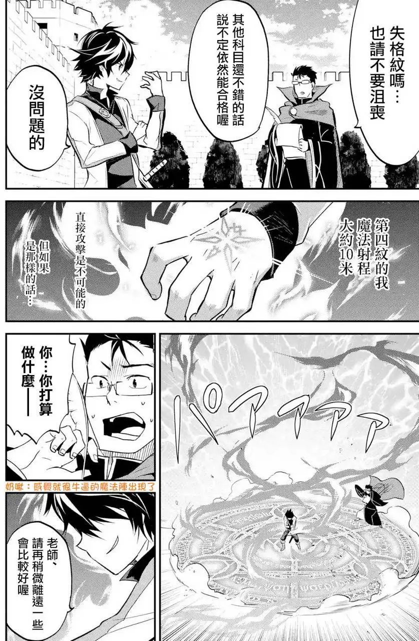 第04回(5)