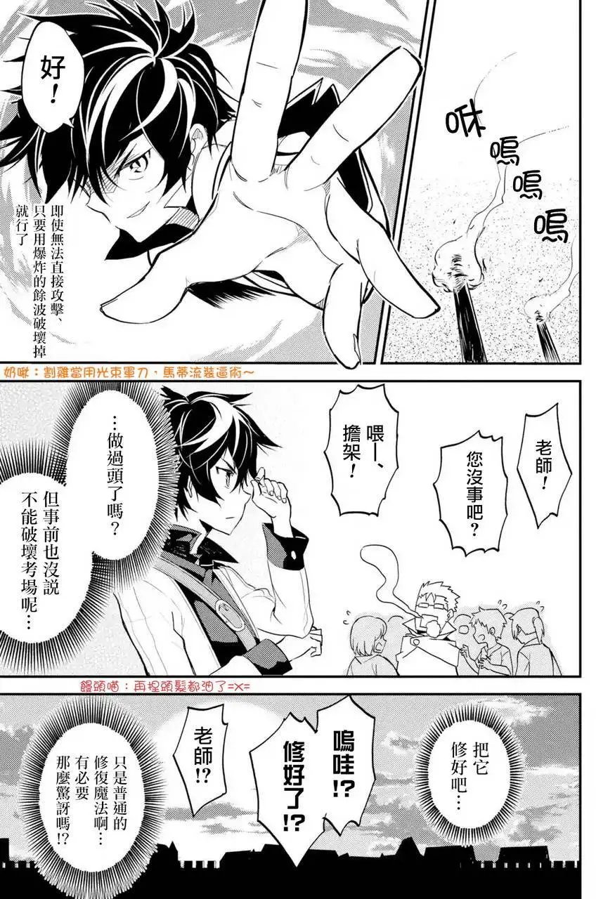 第04回(5)