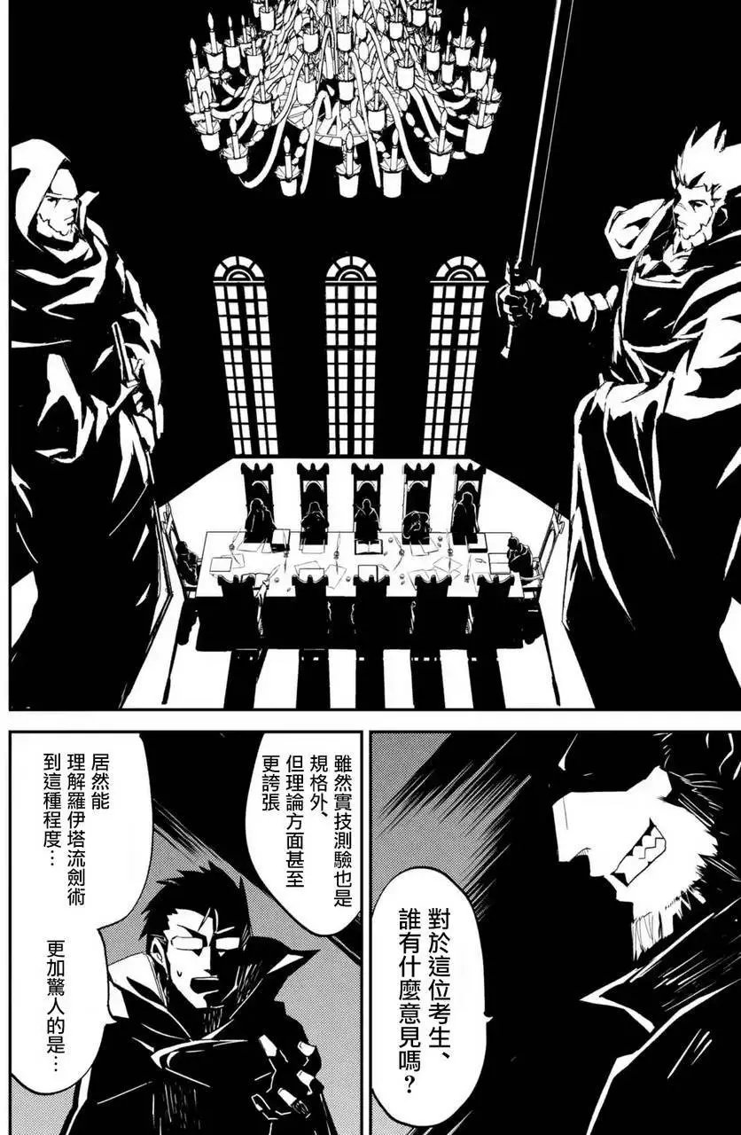 第04回(5)