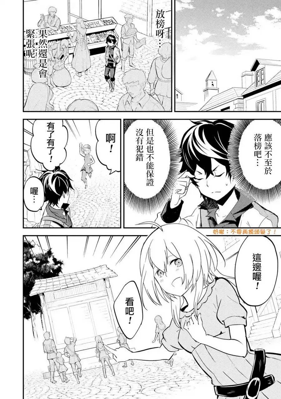 第04回(5)