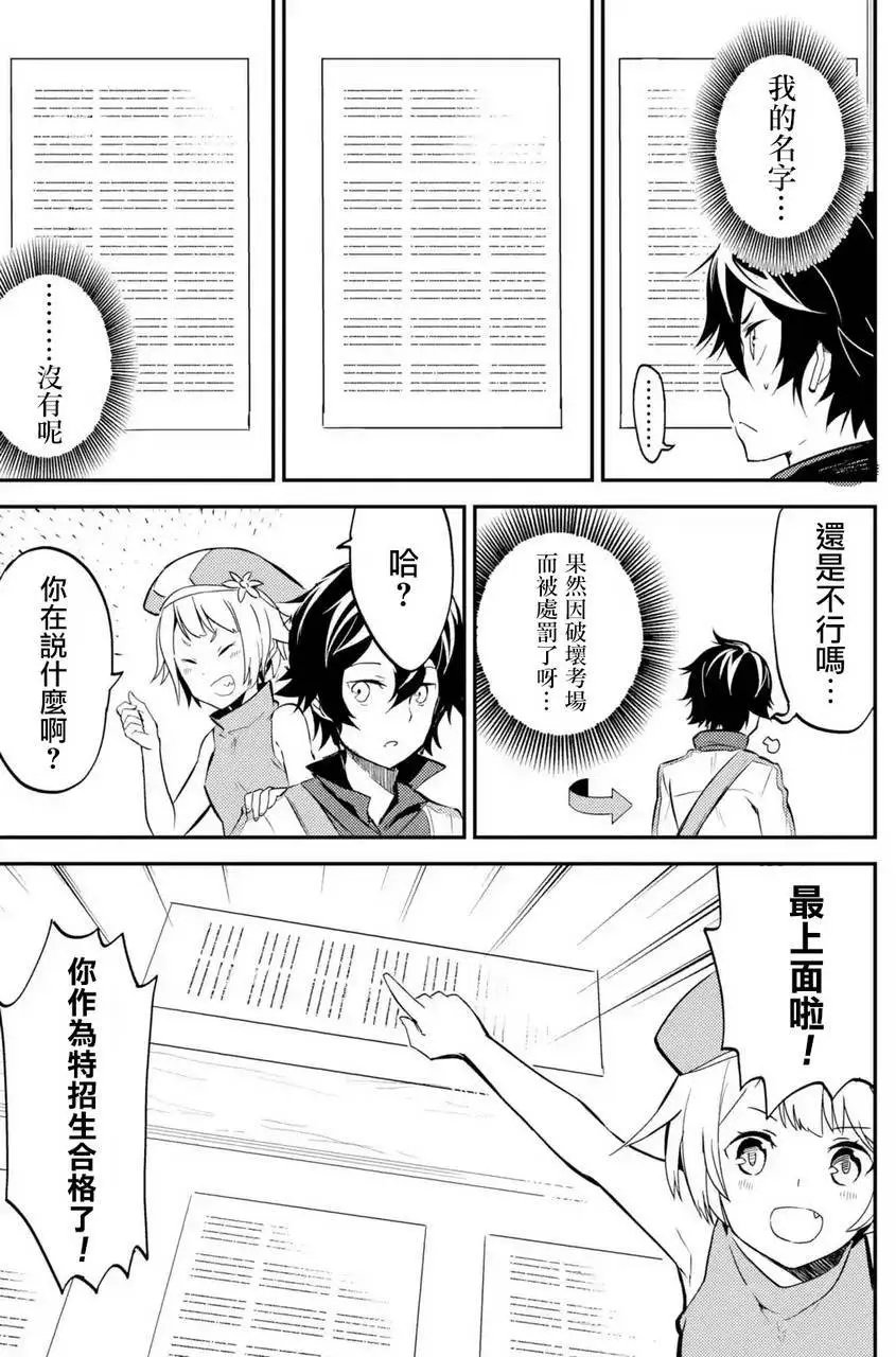 第04回(5)