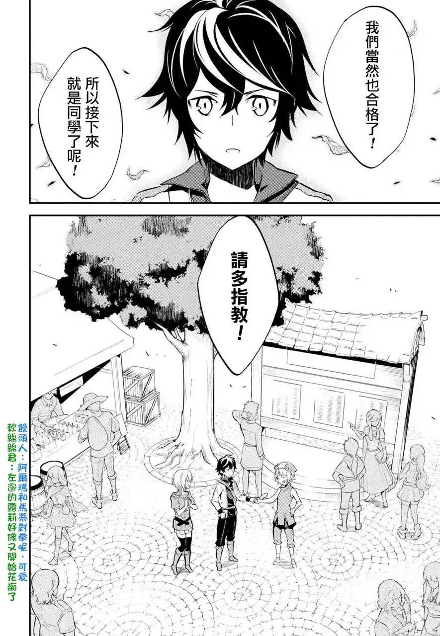 第04回(5)