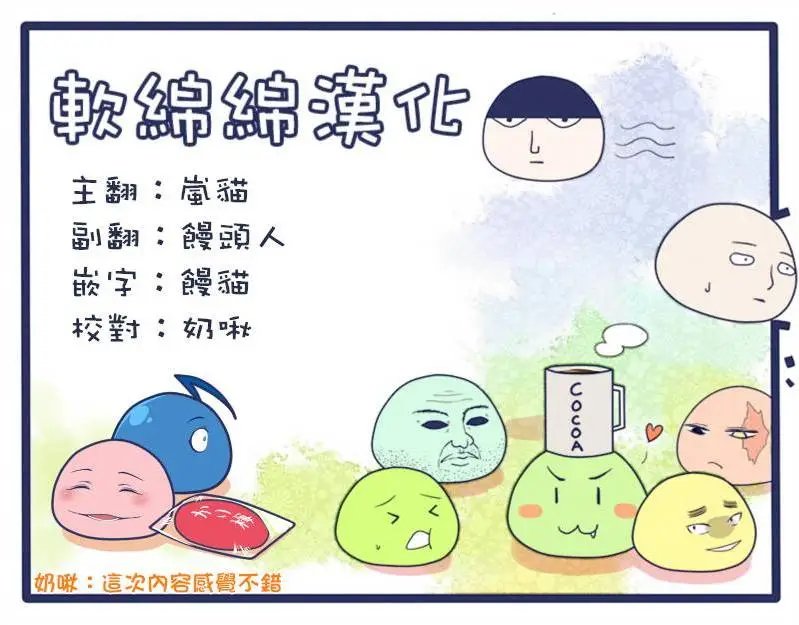 第04回(5)