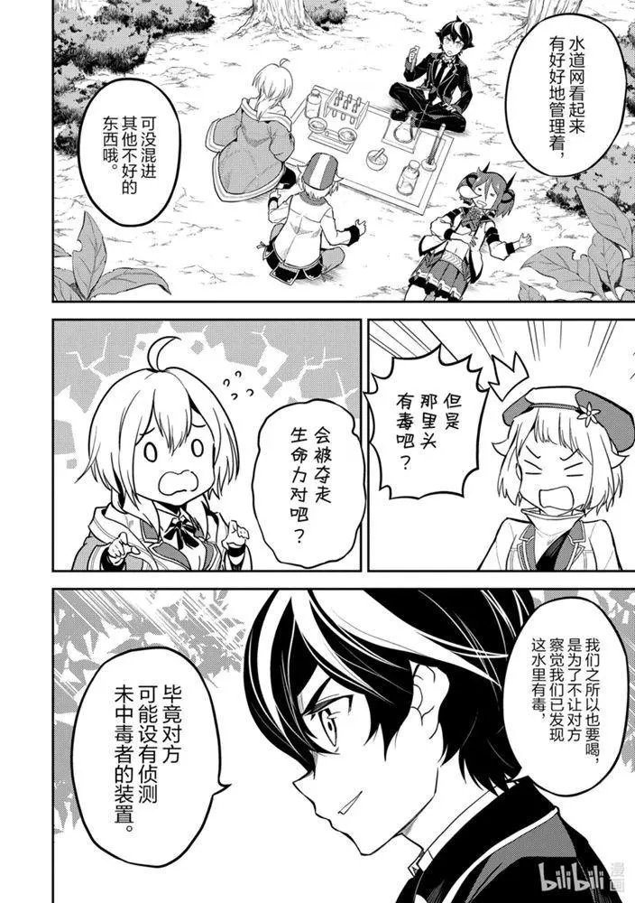42.1话
