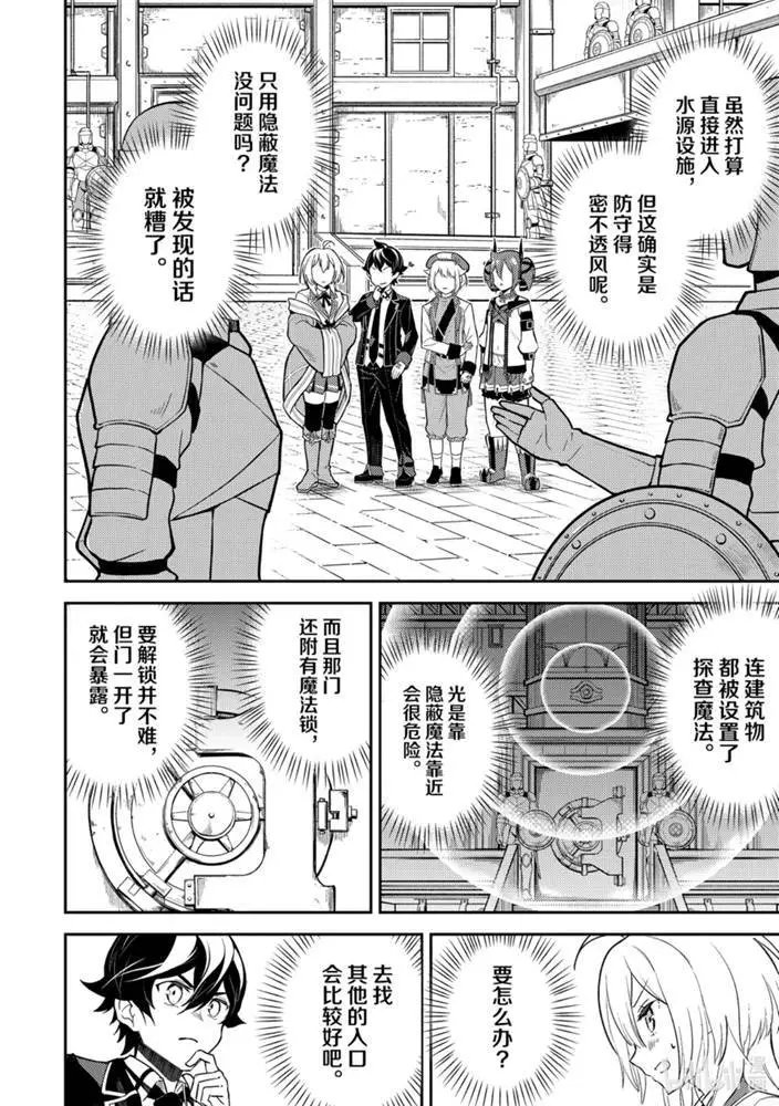 42.1话