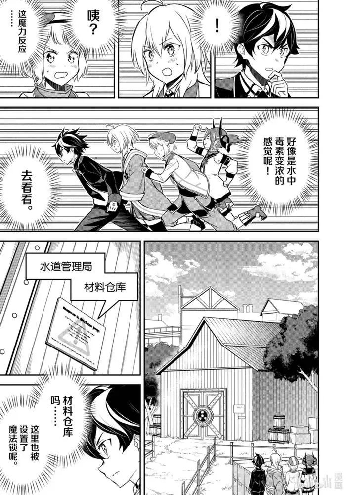 42.2话
