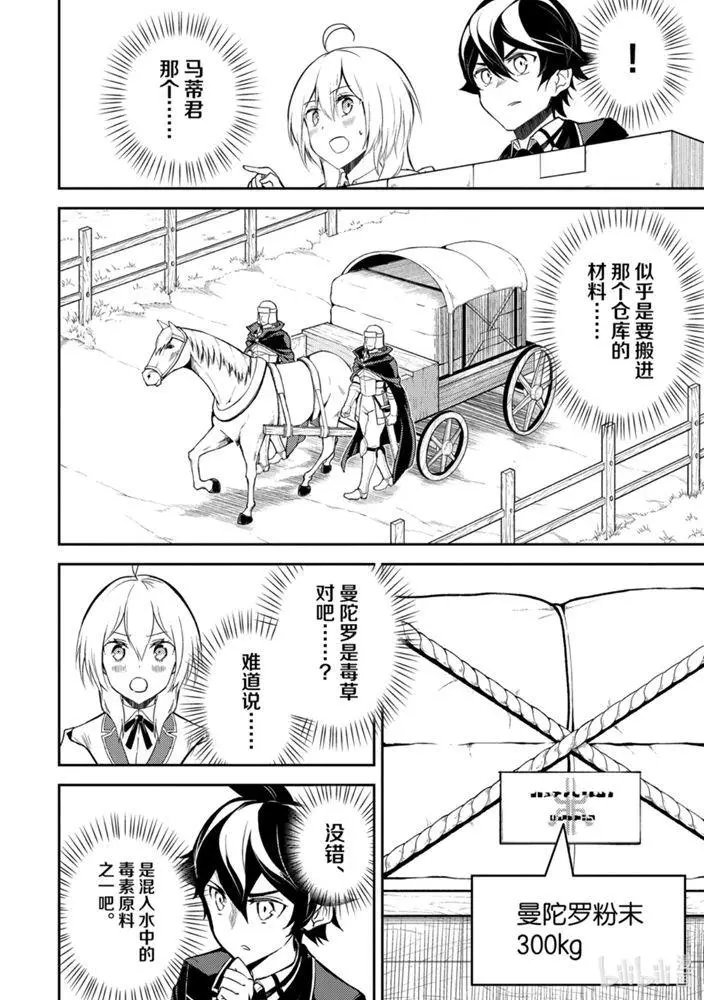 42.2话