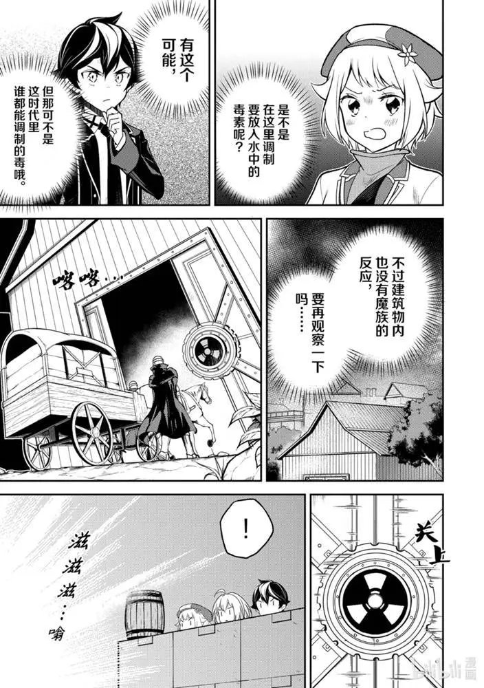 42.2话