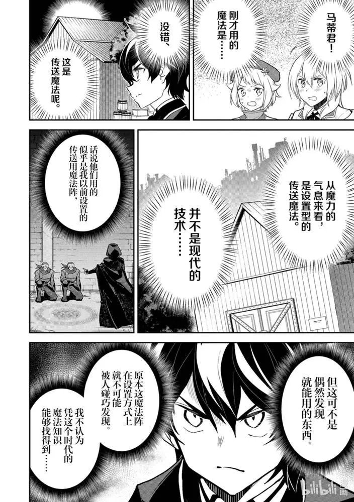 42.2话