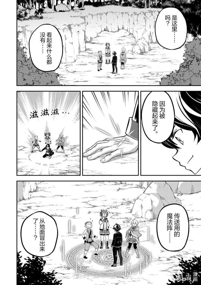 42.2话