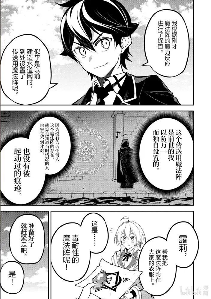 42.2话