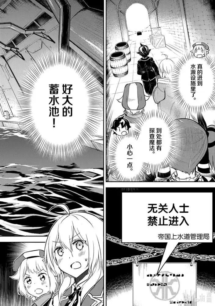 42.2话