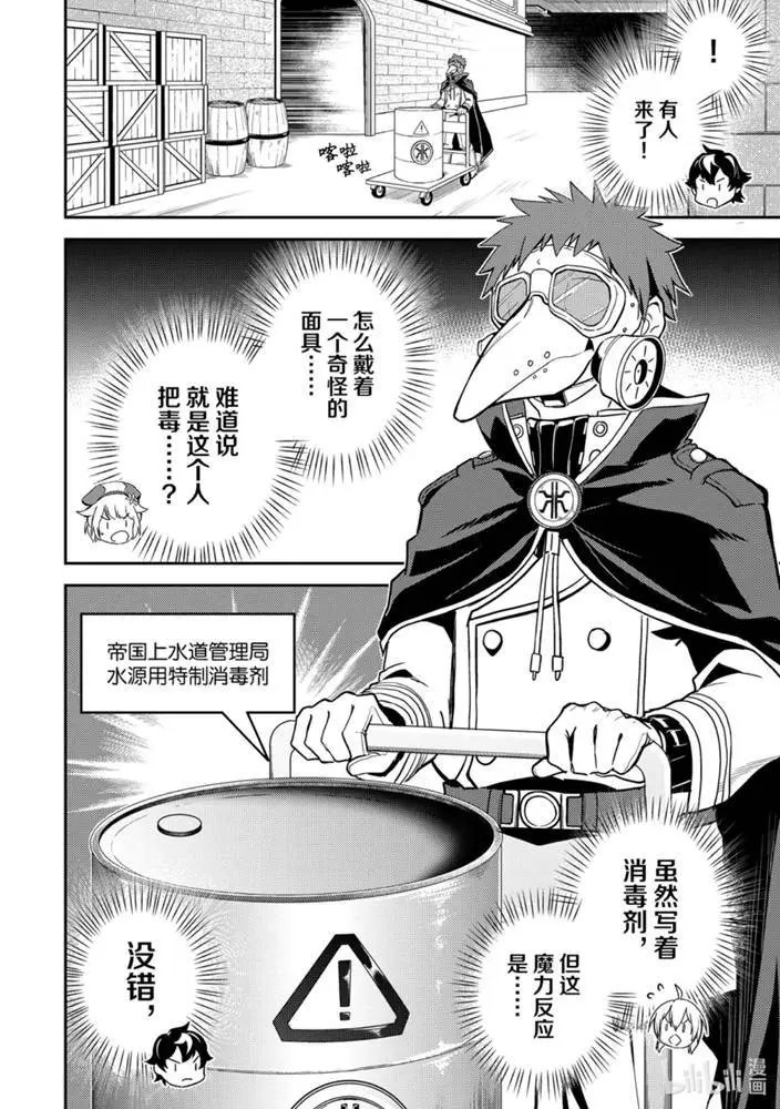 42.2话