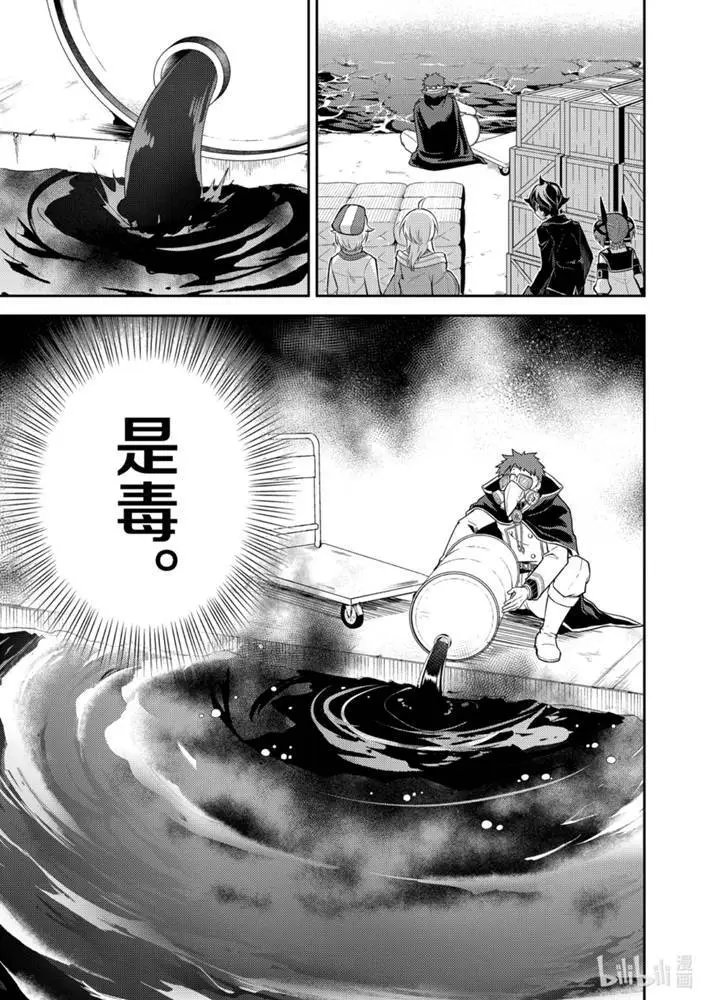 42.2话