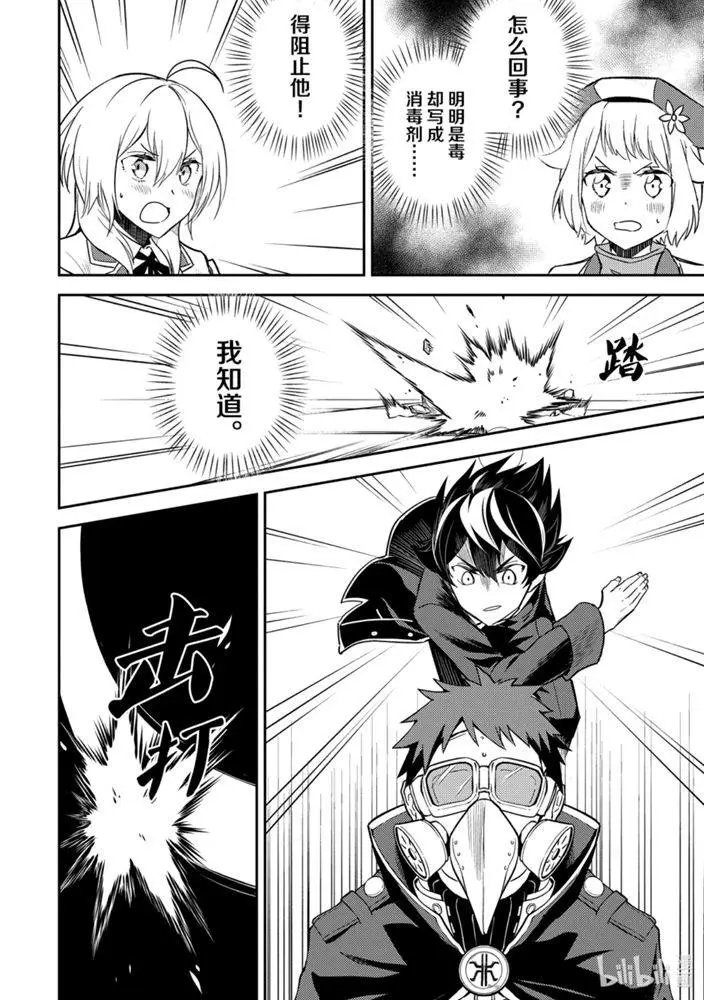 42.2话