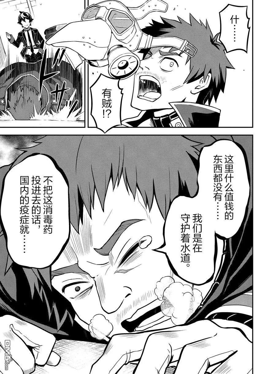 第42.3话 试看版