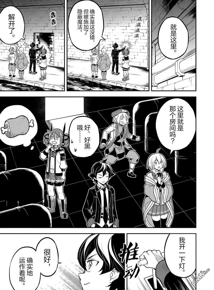 第42.3话 试看版
