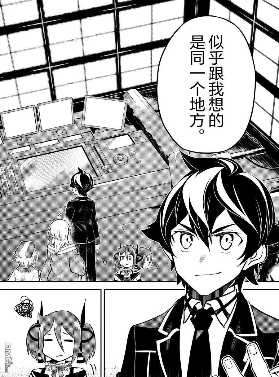 第42.3话 试看版