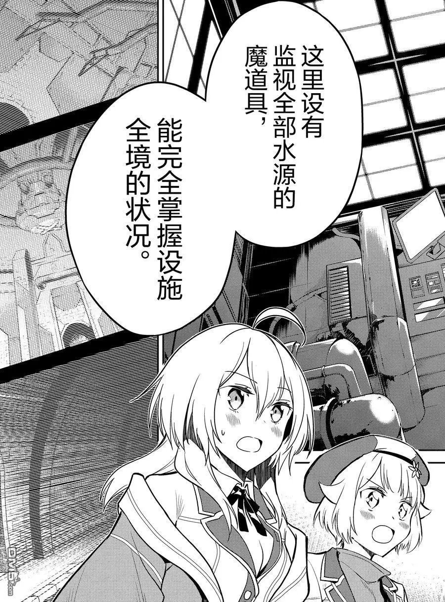 第42.3话 试看版