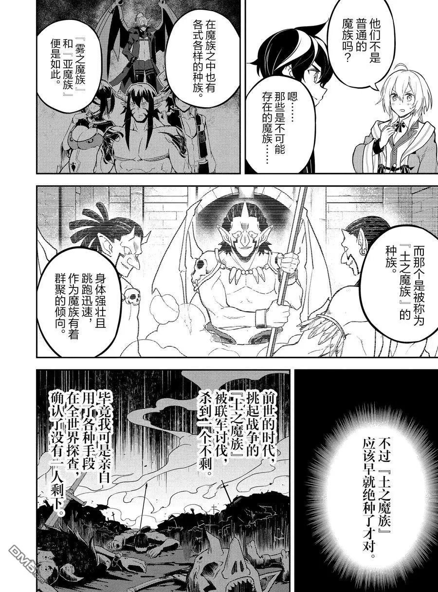 第42.3话 试看版