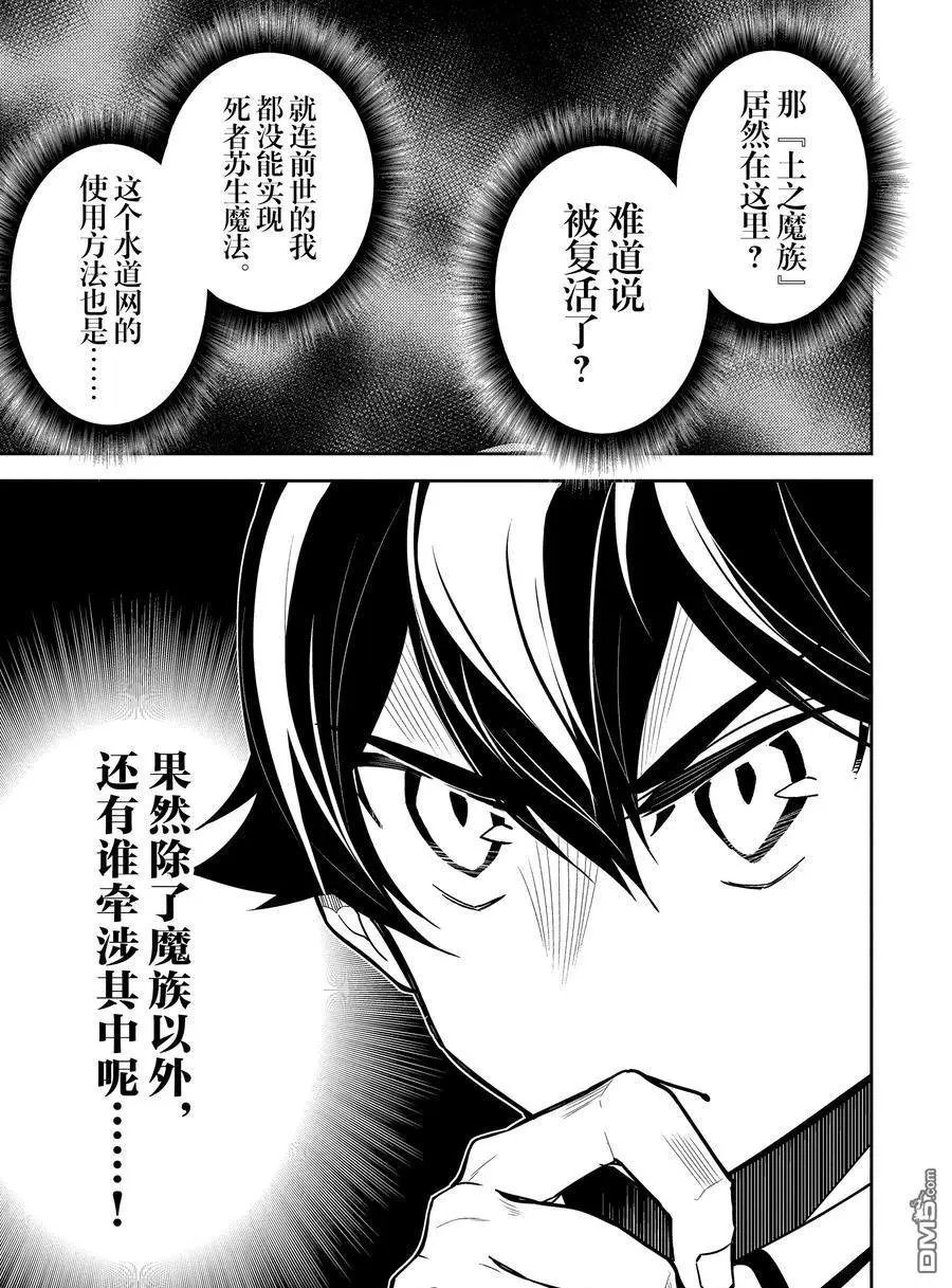 第42.3话 试看版