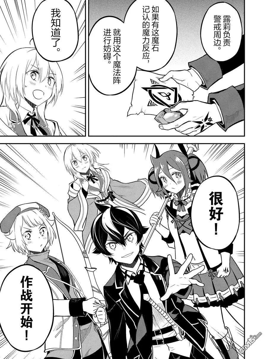 第42.4话 试看版