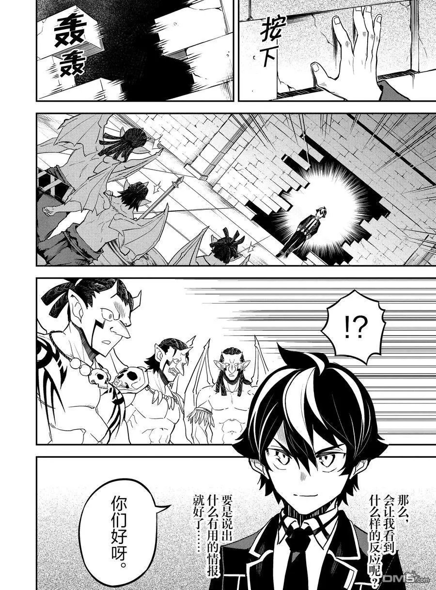 第42.4话 试看版