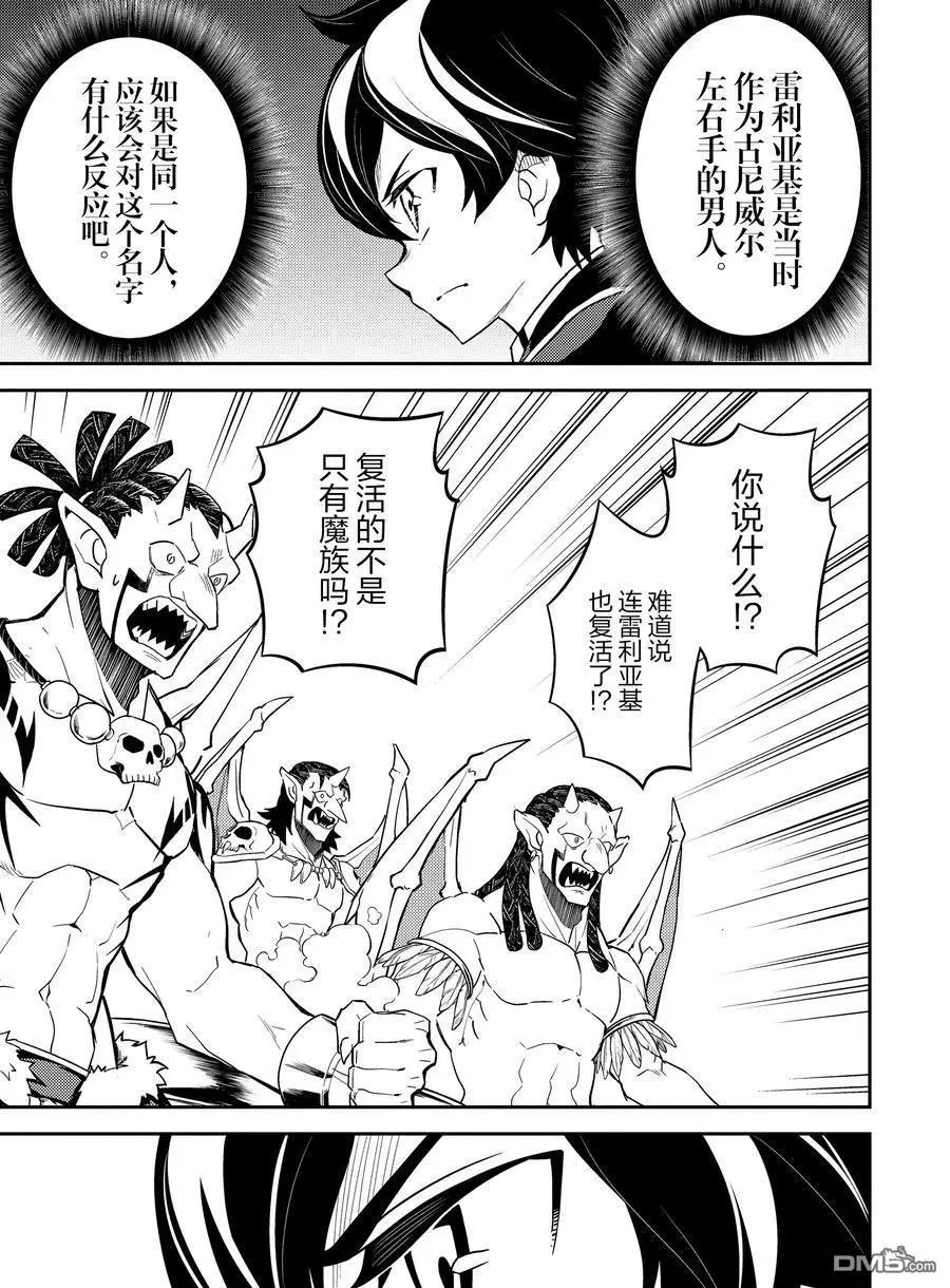 第42.4话 试看版
