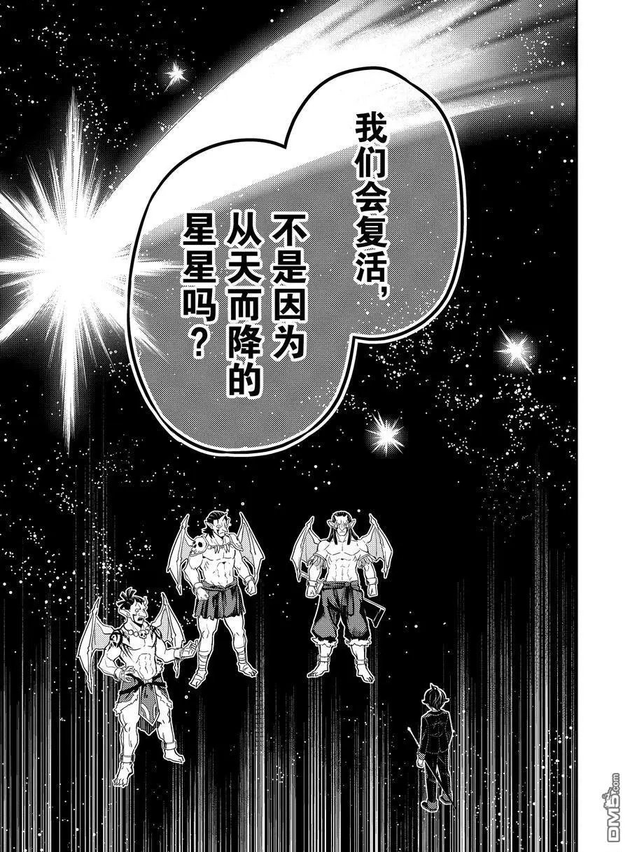 第42.4话 试看版