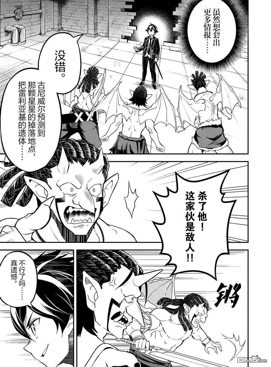 第42.4话 试看版