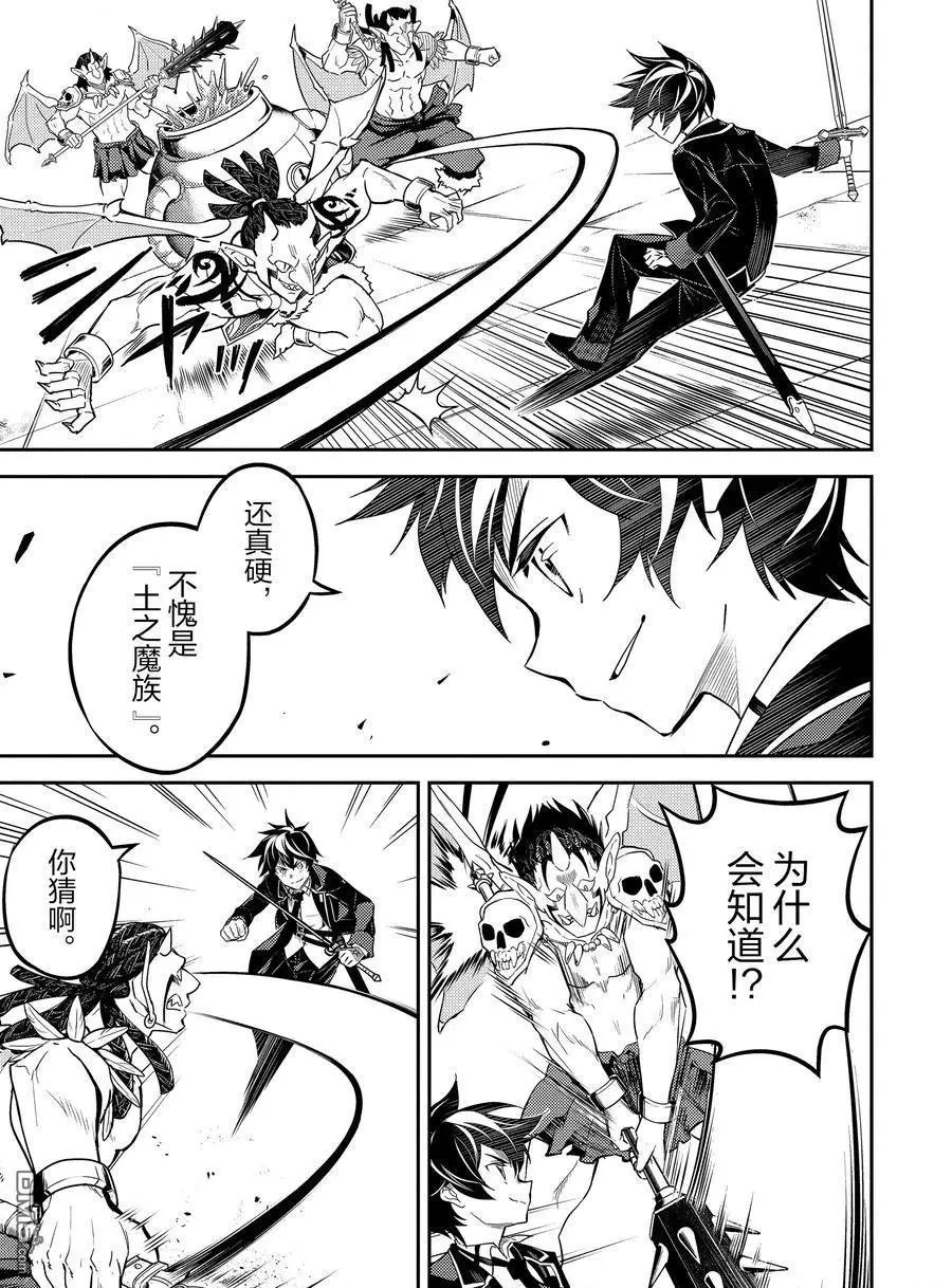 第42.4话 试看版