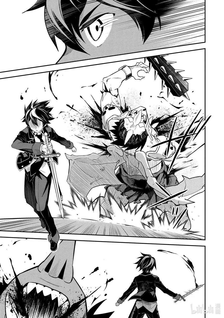 第42-5话 最强贤者，被说服
