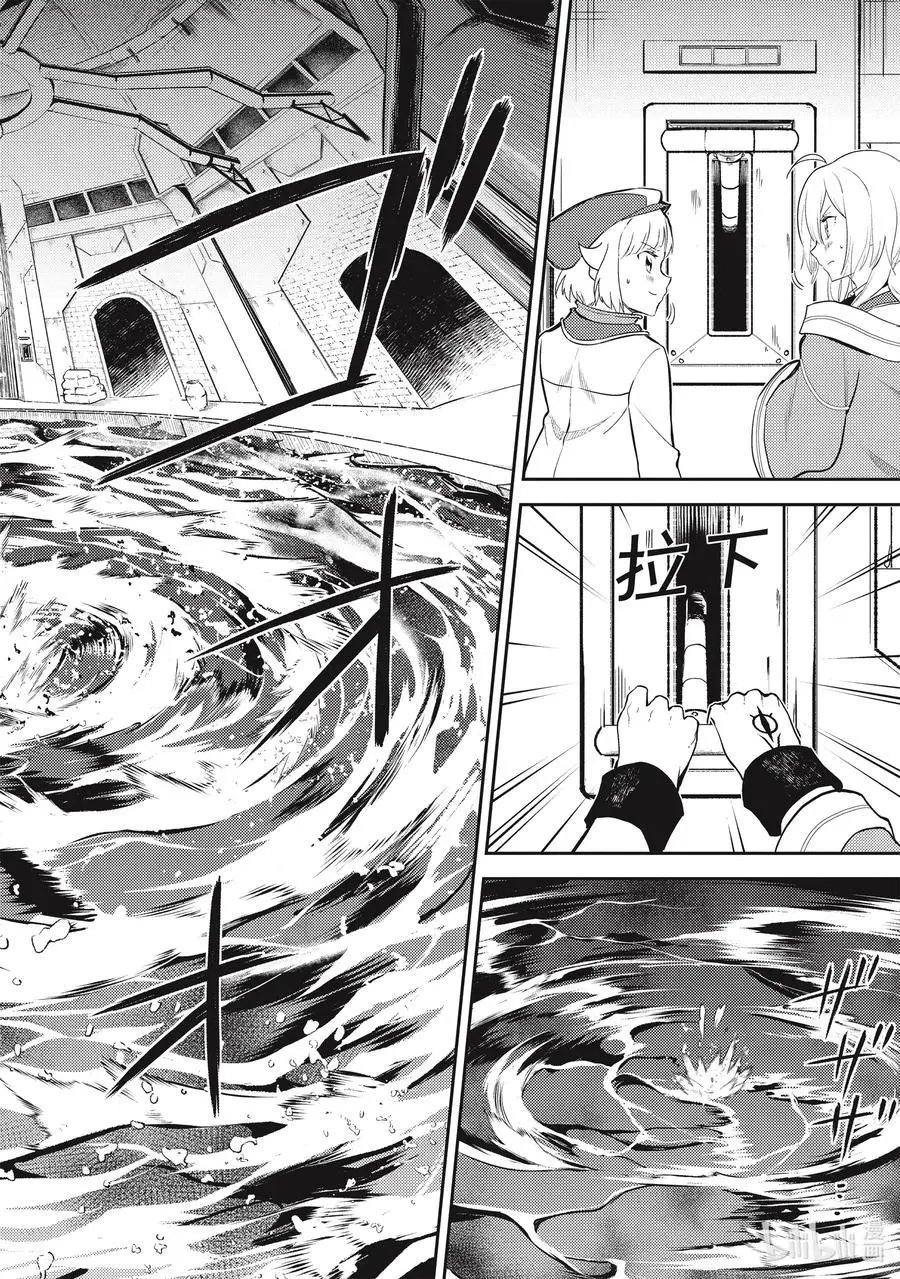 第43-1话 最强贤者，被说服